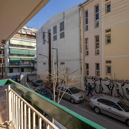 Larissa Central Studio *